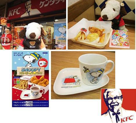 kfc.jpg