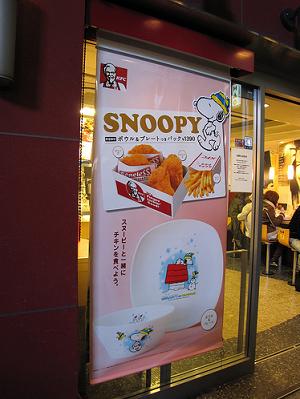 kfc1.jpg