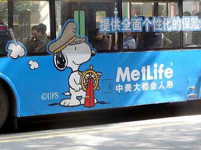 metlife2.jpg