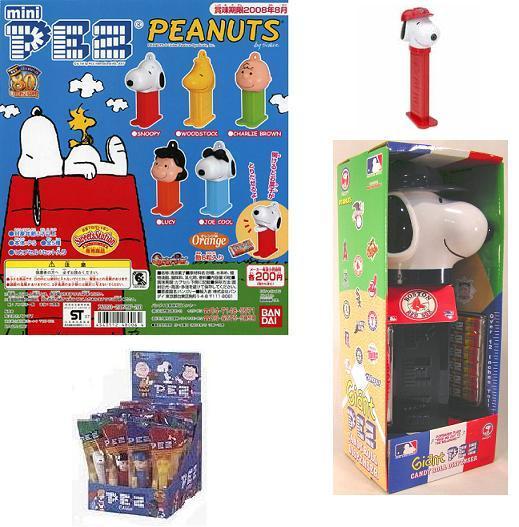 pez.jpg